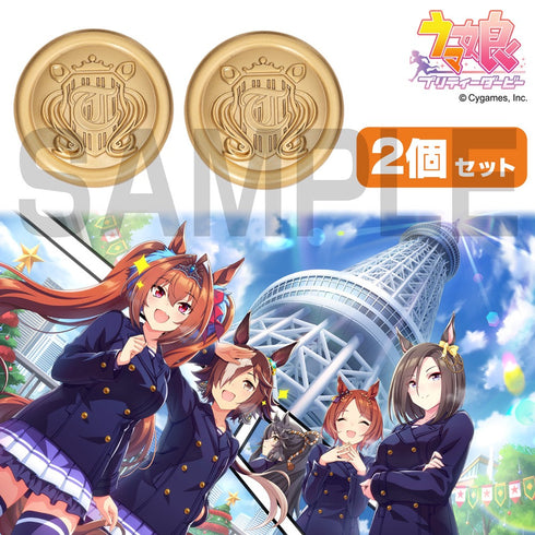 『ウマ娘 プリティーダービー』トレセン学園ピーコート ボタン2個セット