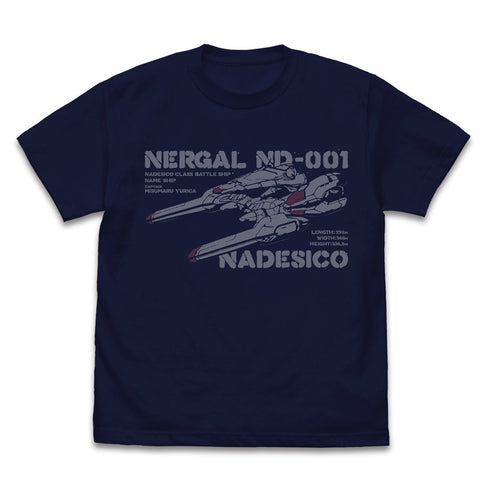 『機動戦艦ナデシコ』ナデシコ級一番艦「ナデシコ」 Tシャツ