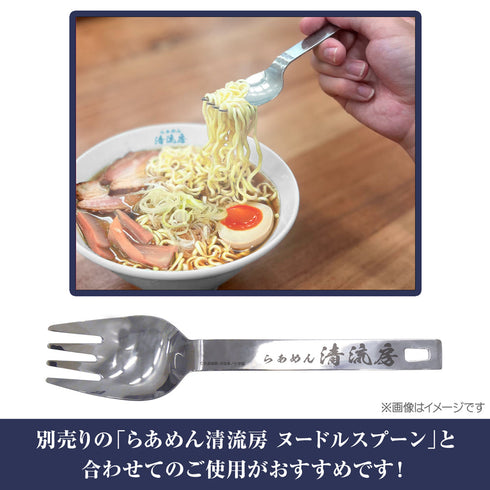 『らーめん才遊記』らあめん清流房 ラーメンどんぶりVer.2.0