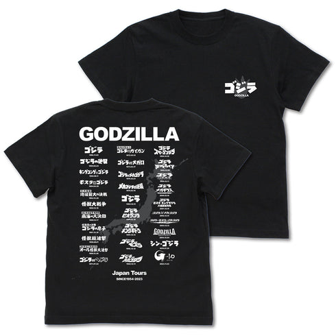 『ゴジラ』ゴジラツアー Tシャツ Ver.2.0