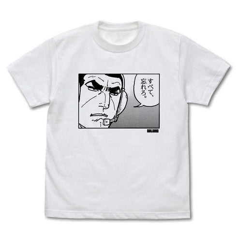 『ゴルゴ13』デューク・東郷「すべて、忘れろ。」 Tシャツ