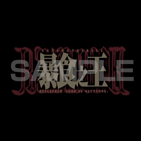 『転生したらスライムだった件』暴食之王(ベルゼビュート) Tシャツ