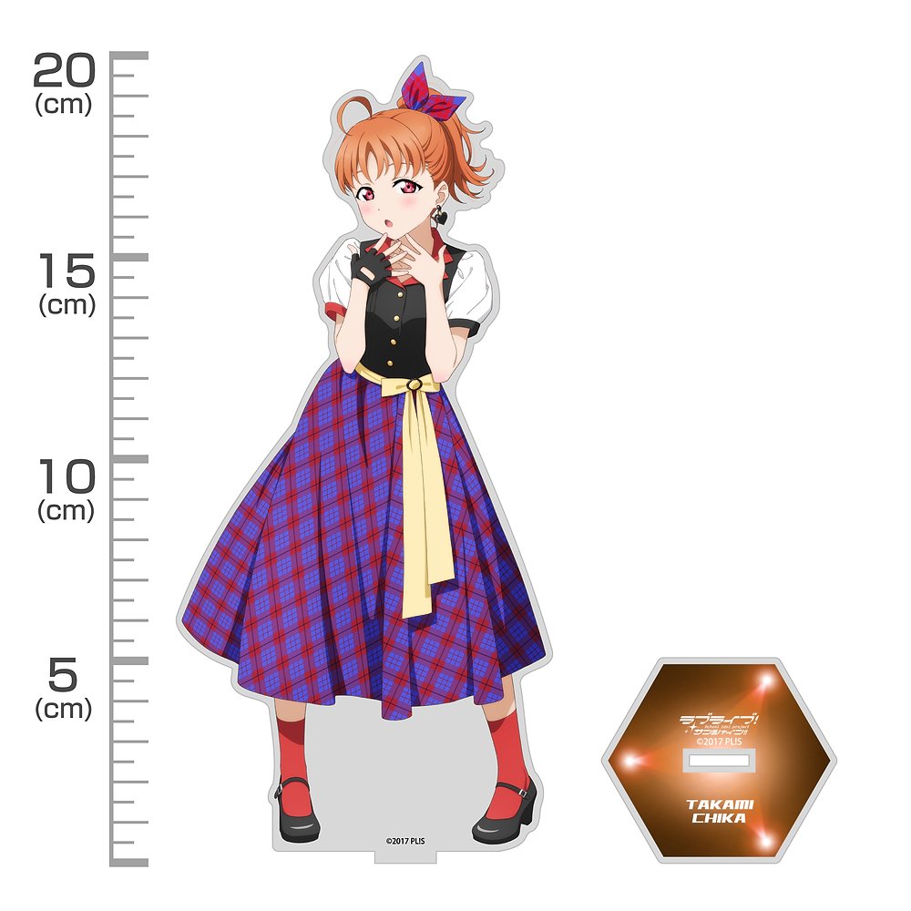 ラブライブ!サンシャイン!!』描き下ろし 高海千歌 アクリル