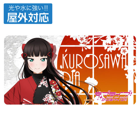 『ラブライブ!サンシャイン!!』描き下ろし 黒澤ダイヤ 屋外対応ステッカー ソロコンサートVer.