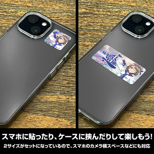 『ラブライブ!サンシャイン!!』描き下ろし 渡辺曜 ミニステッカーセット ソロコンサートVer.