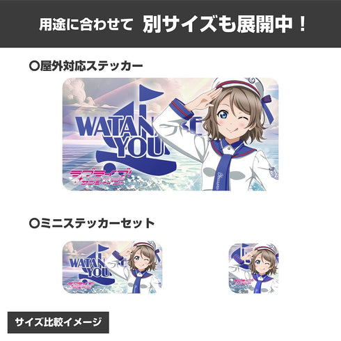 『ラブライブ!サンシャイン!!』描き下ろし 渡辺曜 ミニステッカーセット ソロコンサートVer.
