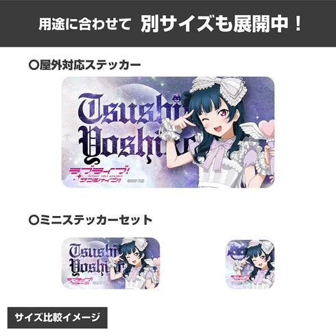 『ラブライブ!サンシャイン!!』描き下ろし 津島善子 ミニステッカーセット ソロコンサートVer.
