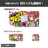 『ラブライブ!サンシャイン!!』描き下ろし 黒澤ルビィ ミニステッカーセット ソロコンサートVer.