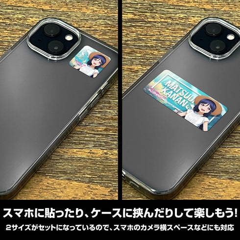 『ラブライブ!サンシャイン!!』描き下ろし 松浦果南 ミニステッカーセット ソロコンサートVer.