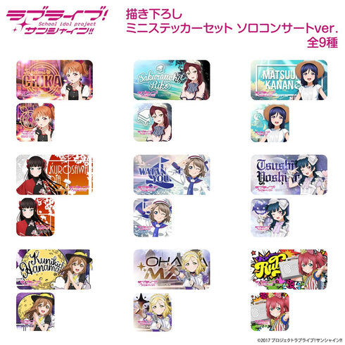 『ラブライブ!サンシャイン!!』描き下ろし 松浦果南 ミニステッカーセット ソロコンサートVer.