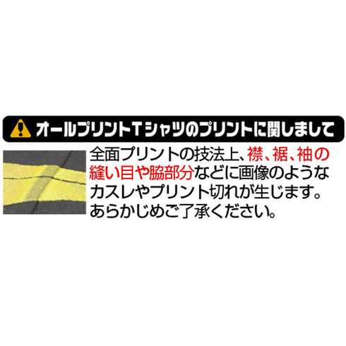 『学園アイドルマスター』篠澤広 オールプリントTシャツ
