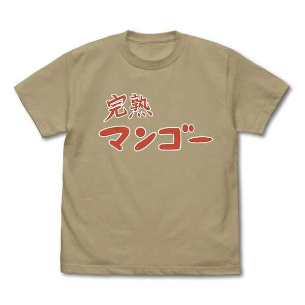『ぼっち・ざ・ろっく!』完熟マンゴー Tシャツ