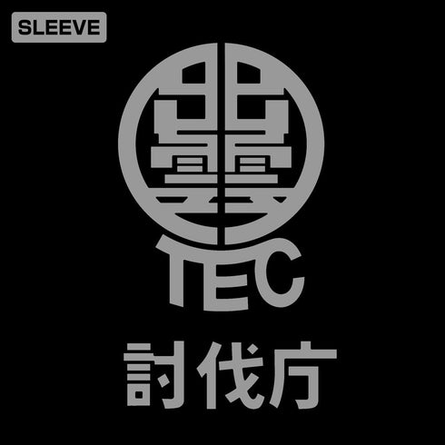 『怪獣8号』出雲テックス ジップパーカー