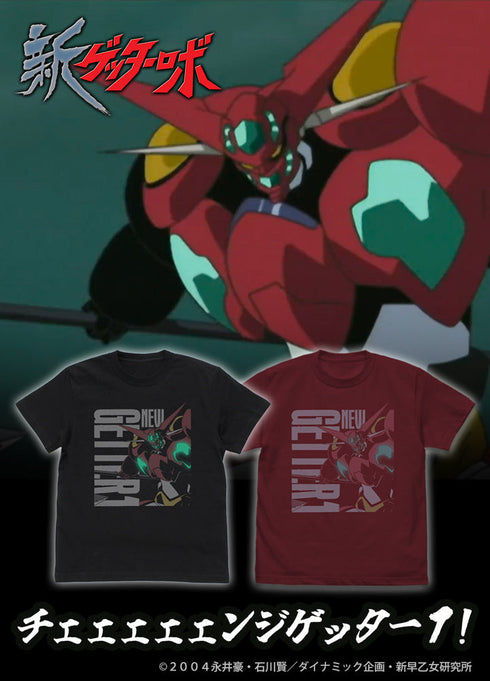 『新ゲッターロボ』ゲッター1 Tシャツ