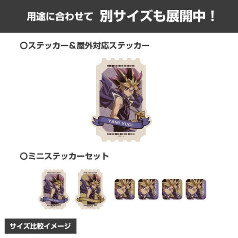 『遊☆戯☆王デュエルモンスターズ』描き下ろし 闇遊戯 ミニステッカーセット オフモードの決闘者Ver.