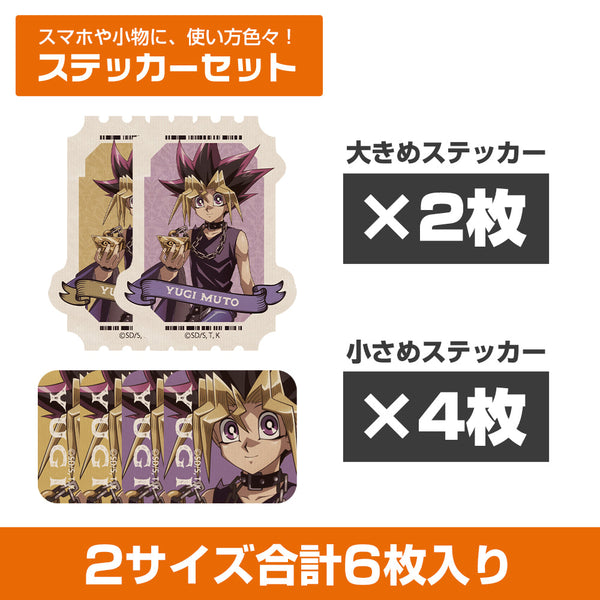 『遊☆戯☆王デュエルモンスターズ』描き下ろし 武藤遊戯 ミニステッカーセット オフモードの決闘者Ver.