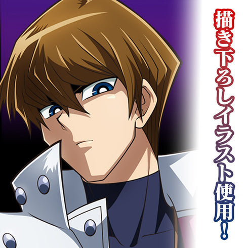 『遊☆戯☆王デュエルモンスターズ』描き下ろし 海馬瀬人 ミニステッカーセット オフモードの決闘者Ver.