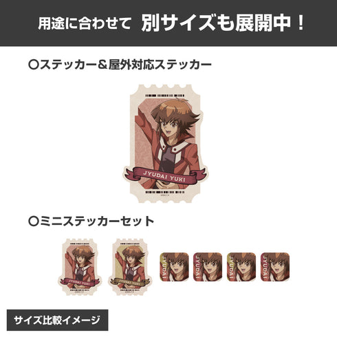 『遊☆戯☆王デュエルモンスターズ』GX 描き下ろし 遊城十代 ミニステッカーセット オフモードの決闘者Ver.