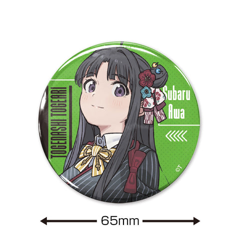 『ガールズバンドクライ』描き下ろし 安和すばる 65mm缶バッジ アー写Ver.