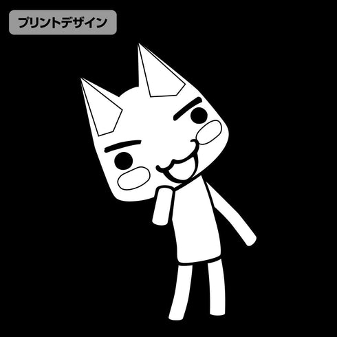 『どこでもいっしょ』トロのエコバッグ ブラック