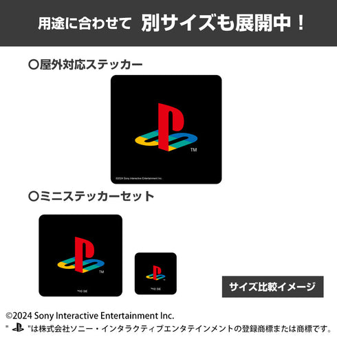 『プレイステーション』ミニステッカーセット for PlayStation 4 Colour Family Logo Ver.