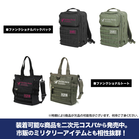 『ヘブンバーンズレッド』31A 部隊ロゴ ミリタリーキーホルダー