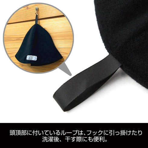 『NARUTO-ナルト- 疾風伝』木ノ葉隠れの里 サウナハット