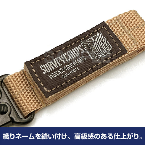 『進撃の巨人』調査兵団 ミリタリーキーホルダー