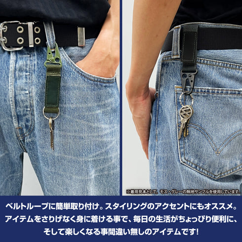 『進撃の巨人』調査兵団 ミリタリーキーホルダー