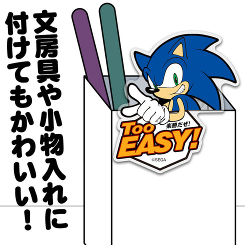 『ソニック・ザ・ヘッジホッグ』アクリルピョコッテ