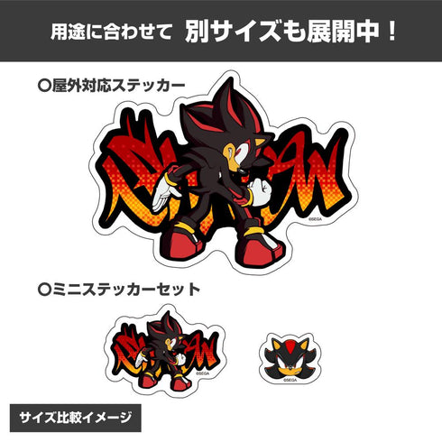 『ソニック・ザ・ヘッジホッグ』シャドウ ミニステッカーセット