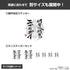 『江戸前エルフ』明日は明日のエブリデイ ミニステッカーセット