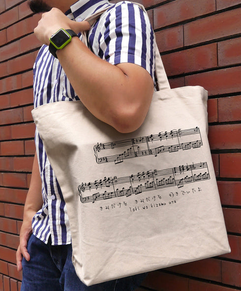 『CLANNAD-クラナド-』時を刻む唄 ラージトート ナチュラル