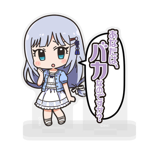 『アイドルマスター ミリオンライブ!』白石紬 「あなたは、バカなのですか?」 セリフアクリルスタンド