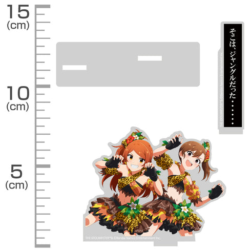 『アイドルマスター ミリオンライブ!』「そこはジャングルだった」 セリフアクリルスタンド