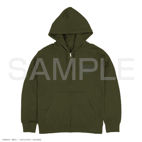 『五等分の花嫁∽』中野三玖 ジップパーカー モス XL