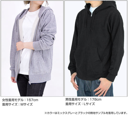 『五等分の花嫁∽』中野四葉 ジップパーカー モス XL