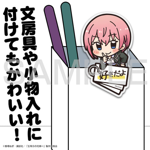 『五等分の花嫁∽』中野一花 アクリルピョコッテ