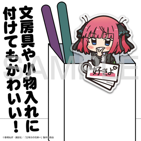 『五等分の花嫁∽』中野二乃 アクリルピョコッテ