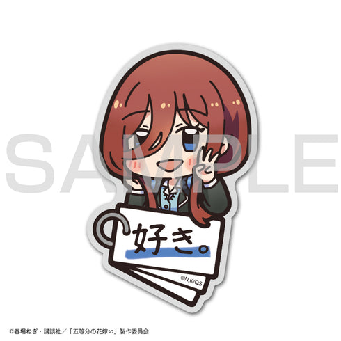 『五等分の花嫁∽』中野三玖 アクリルピョコッテ