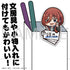 『五等分の花嫁∽』中野三玖 アクリルピョコッテ