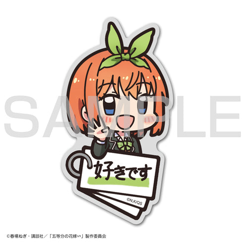 『五等分の花嫁∽』中野四葉 アクリルピョコッテ