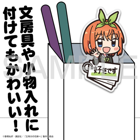 『五等分の花嫁∽』中野四葉 アクリルピョコッテ