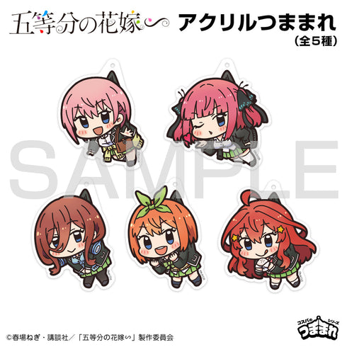『五等分の花嫁∽』中野二乃 アクリルつままれ ∽Ver.