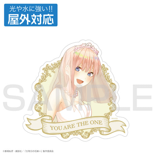 『五等分の花嫁∽』中野一花 屋外対応ステッカー