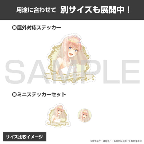 『五等分の花嫁∽』中野一花 ミニステッカーセット