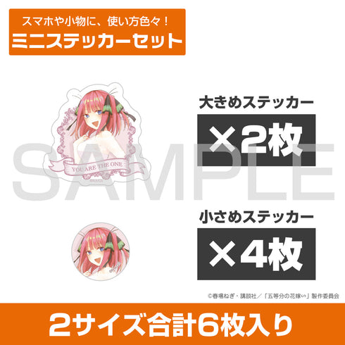 『五等分の花嫁∽』中野二乃 ミニステッカーセット
