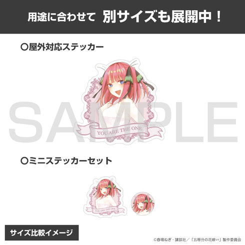 『五等分の花嫁∽』中野二乃 ミニステッカーセット