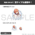 『五等分の花嫁∽』中野三玖 ミニステッカーセット