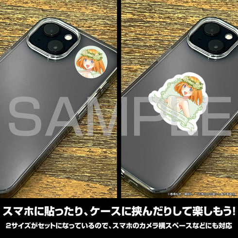 『五等分の花嫁∽』中野四葉 ミニステッカーセット